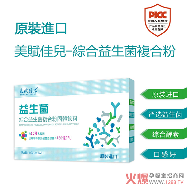 �ߺ����߻��������x�у��C����������(f��)�Ϸ۳��m(x��)���N�Ј�(ch��ng)