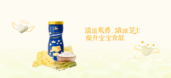 芭米拉芝士心心泡芙