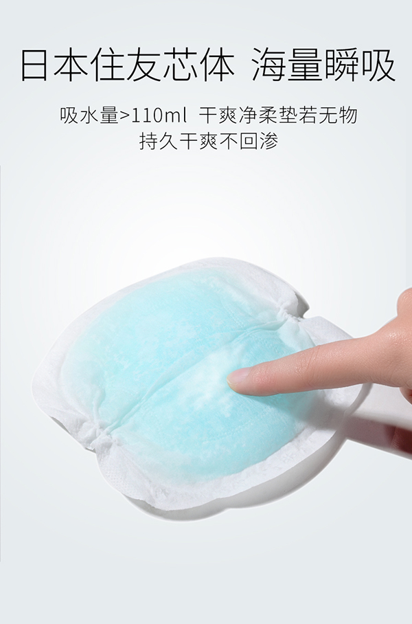 植物主義棉媽媽防溢乳墊 (5).jpg