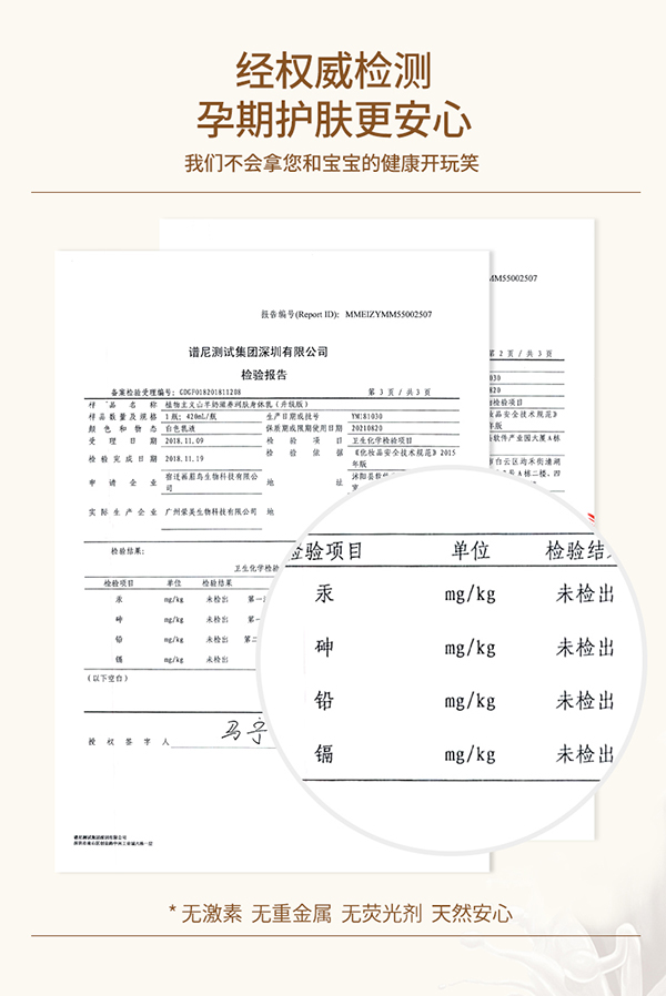 植物主義山羊奶滋養(yǎng)潤膚身體乳 (8).jpg