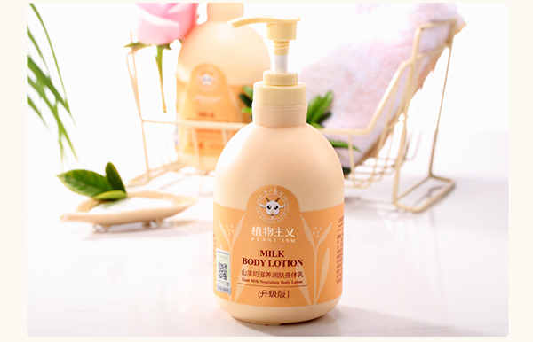 植物主義山羊奶滋養(yǎng)潤膚身體乳 (11).jpg