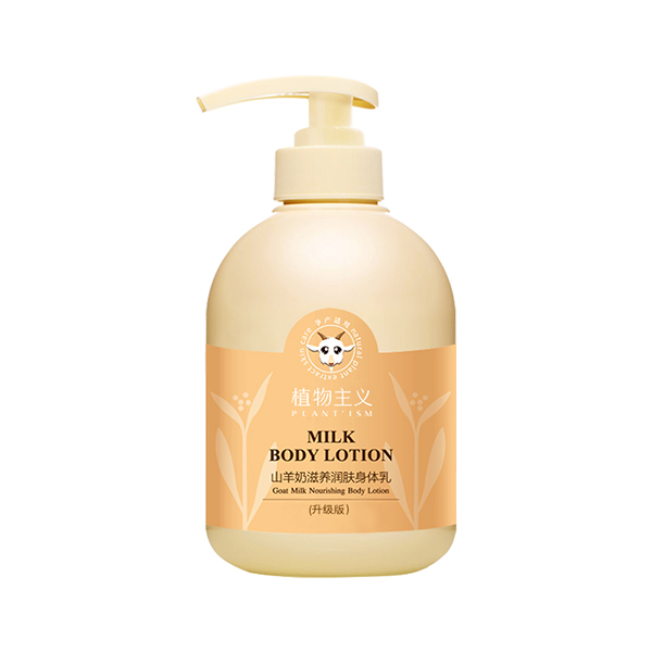 植物主義山羊奶滋養(yǎng)潤膚身體乳.jpg