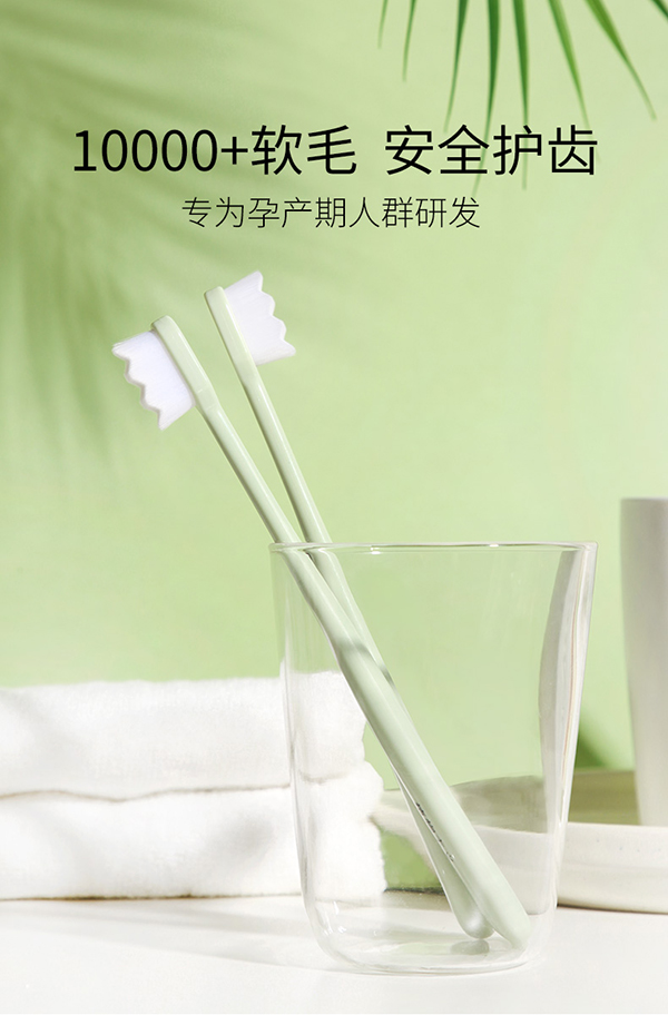 植物主義護齦潔齒軟毛牙刷 (1).jpg