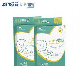 杰兒特舒新生兒護(hù)臍貼透氣防水可游泳洗澡.jpg 杰兒特舒新生兒護(hù)臍貼透氣防水可游泳洗澡.jpg