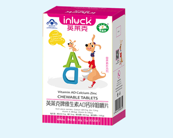 Ӣ�R��AD�}�\�׽�Ƭ