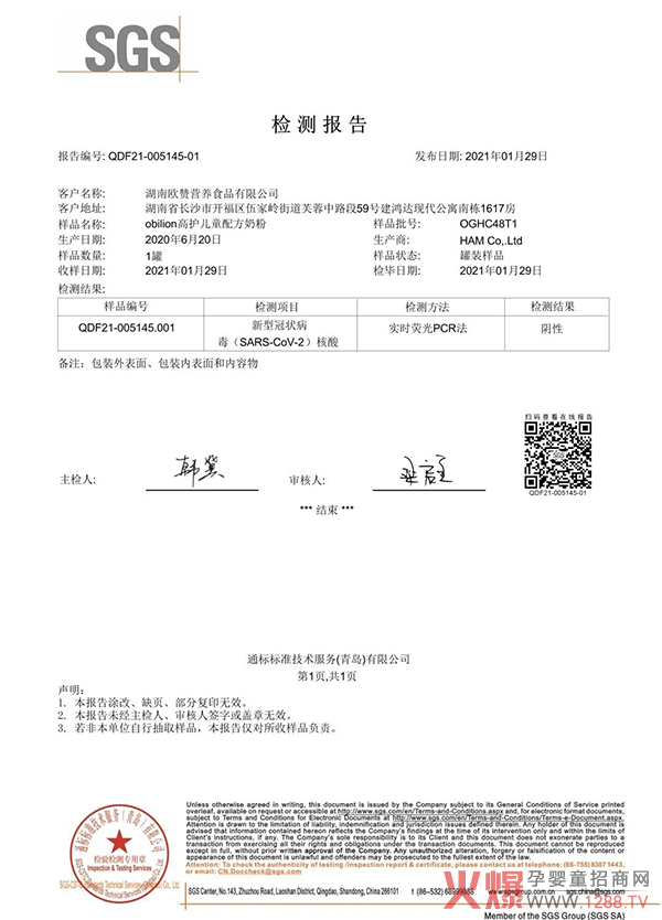 �W���܃�ͯ�̷ۺ���z�y��������σ�ͯ�I�B(y��ng)����ȫÿһ�ޣ�