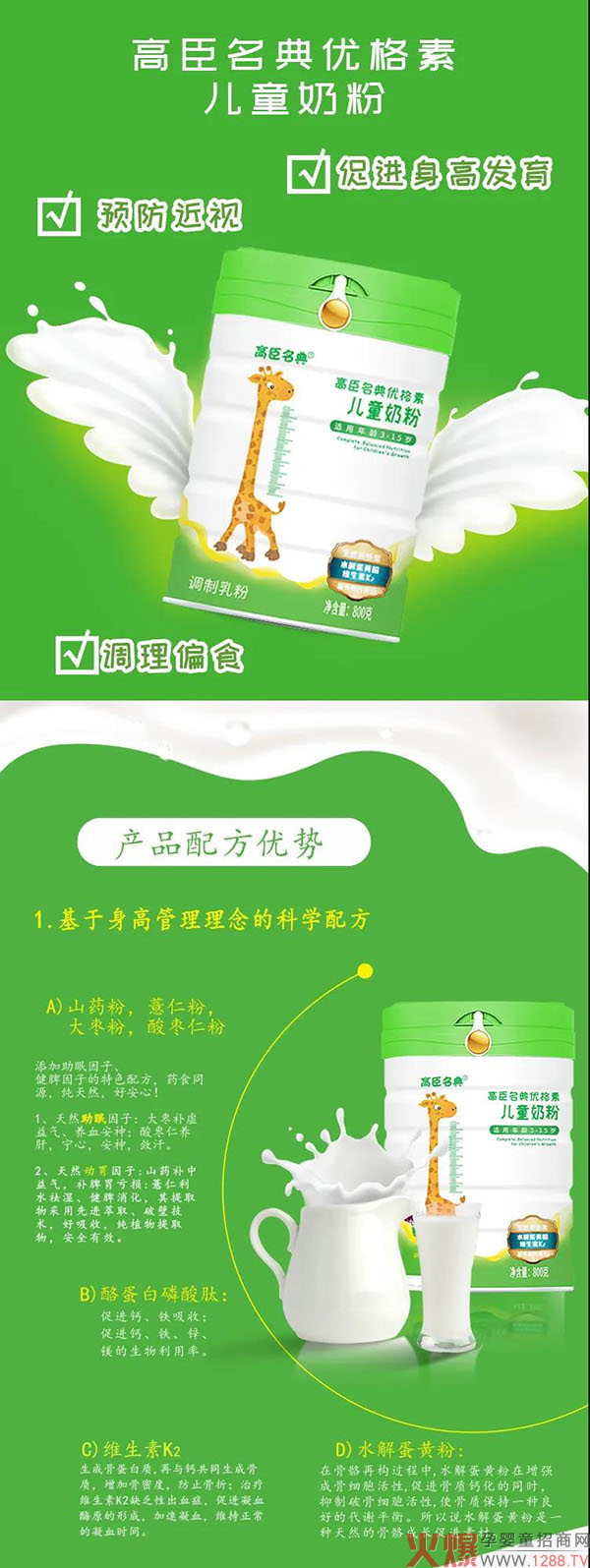 �߳������̷ۣ����ՠI�B(y��ng)�a��Õr�C���������ӡ��ߡ���һ����