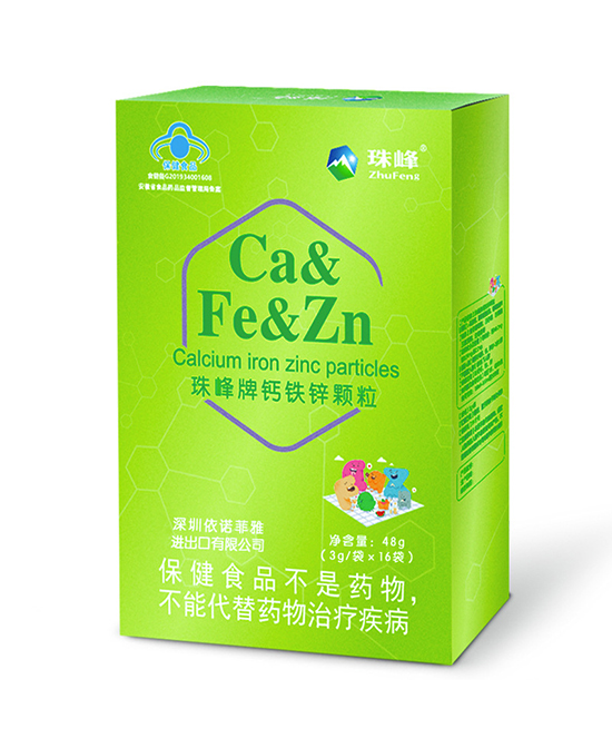 珠峰牌鈣鐵鋅顆粒