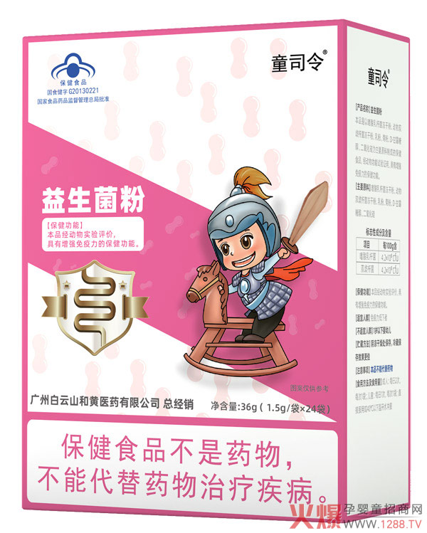 �������Ă�(g��)���Ӻã����]ͯ˾��������