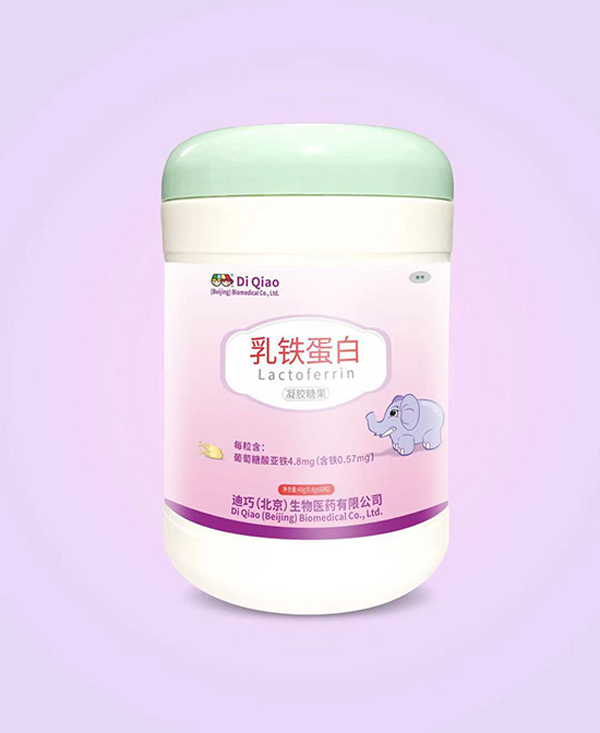 迪巧(北京)乳鐵蛋白凝膠糖果.jpg 迪巧(北京)乳鐵蛋白凝膠糖果.jpg