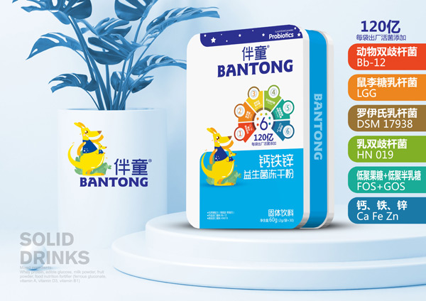 伴童鈣鐵鋅益生菌凍干粉