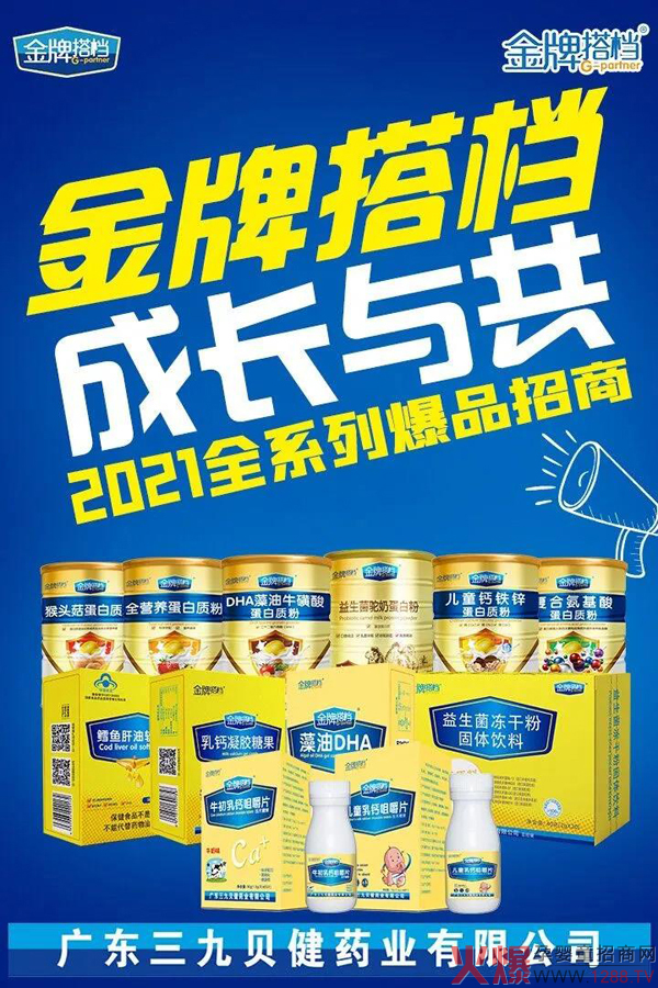 ���Ž��ƴ�n�I�B(y��ng)Ʒ�������д�����(j��ng)�N�̯��񓌆������M��һ����10+�xُ��2021ĸ�����ϠI�B(y��ng)Ʒ��������