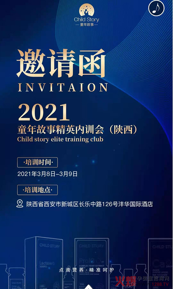 ��������������δ�� | 2021ͯ����������Ӣ��(n��i)Ӗ(x��n)��(hu��)�\(ch��ng)�����ĵ�����