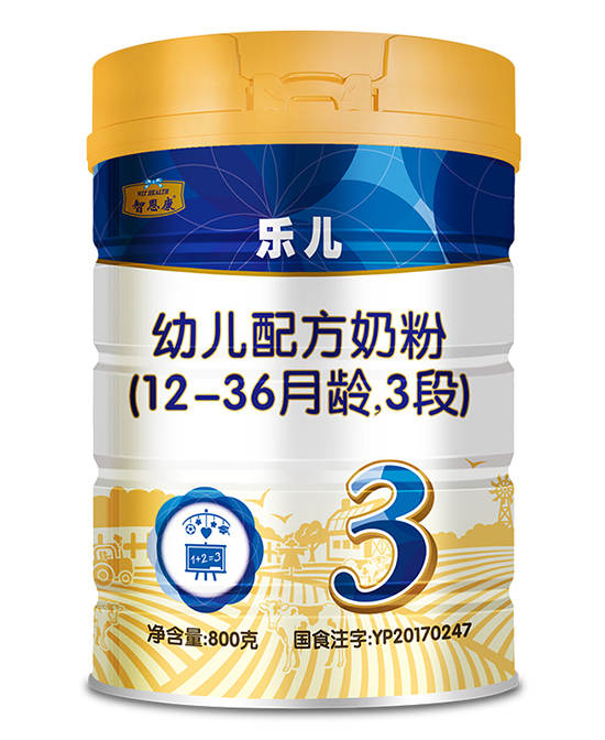 智恩康樂(lè)兒幼兒配方奶粉3段.jpg