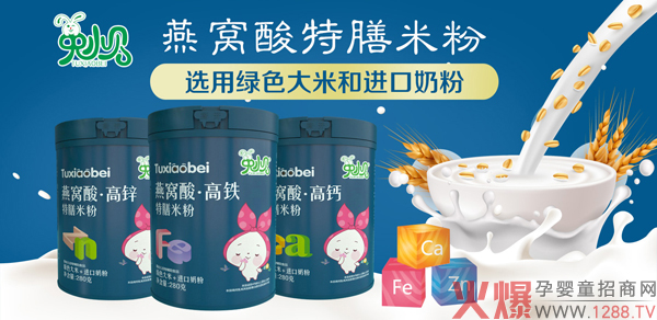 ��Сؐ�oʳ��(qi��ng)�݁��u����ϵ�ж���R�ǈ����T����؛��(y��u)�x