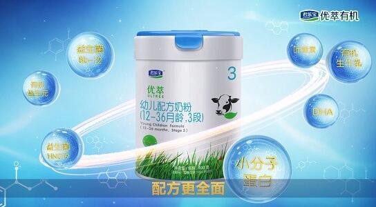 君樂(lè)寶優(yōu)萃幼兒配方奶粉3.jpg