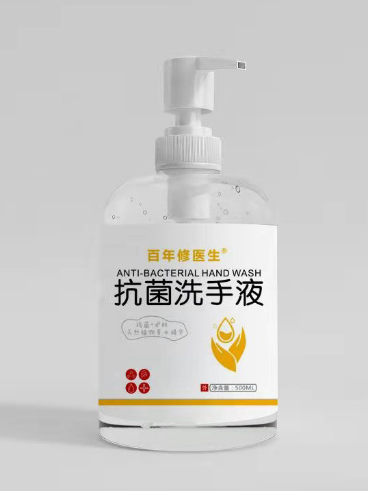 百年修醫(yī)生抗菌洗手液500ml