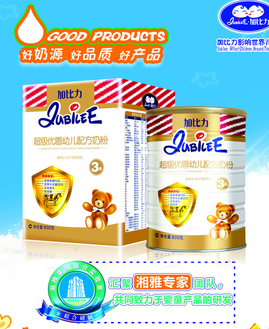 加比力超級優(yōu)盾幼兒配方奶粉3段.jpg