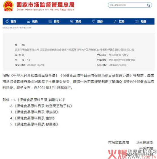 �V�|���X�����Ƽ���혇����������ߣ���ǰ�����{(l��n)ñϵ�Ѓ�ͯ�I�B(y��ng)Ʒ