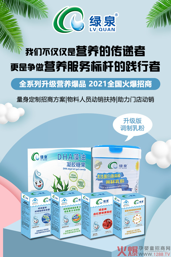 �GȪ��ͯ�I(y��ng)�B(y��ng)Ʒ�����u������Ʒ���������ذ��_��