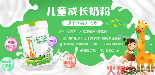 �߳����䃺ͯ�̷ۡ��I�B(y��ng)Ʒ��Ʒ�|�����p���ھ������N�̂������ˣ�