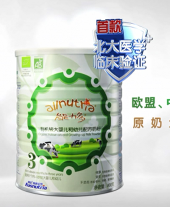 諾帝柏歐能力多有機較大嬰兒和幼兒配方奶粉3段.jpg 諾帝柏歐能力多有機較大嬰兒和幼兒配方奶粉3段.jpg