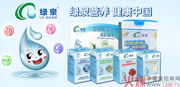 �GȪ��ͯ�I(y��ng)�B(y��ng)Ʒ�����u�����N����ĸ��������M(f��i)��һ����10+������