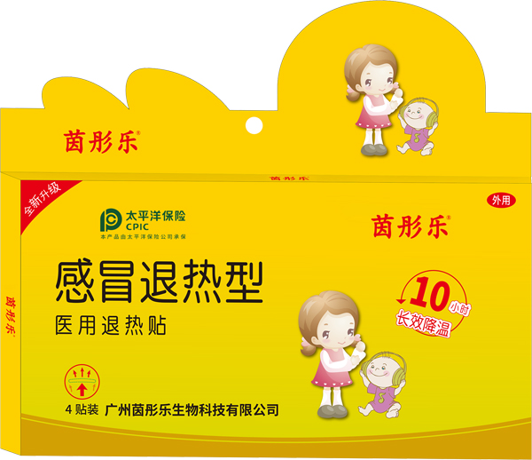 茵彤樂感冒退熱型小兒貼劑