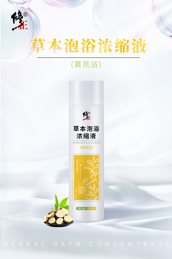   �����ݱ���ԡ��sҺ �S��ԡ