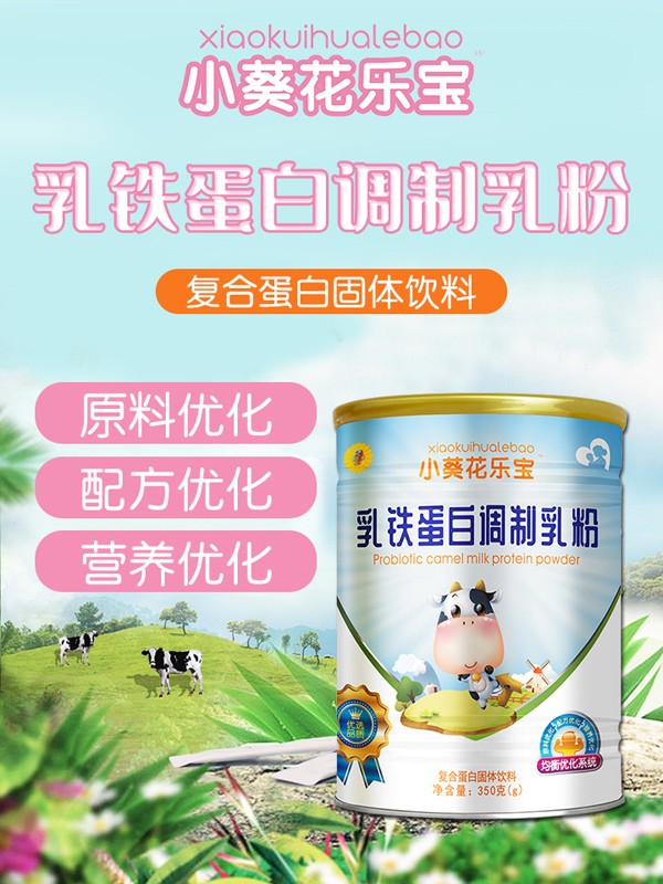 ����ף�RС�������������������ɴ��ͯ�I(y��ng)�B(y��ng)Ʒ��(qi��ng)��(sh��)���v���Ћ�ͯ�W(w��ng)