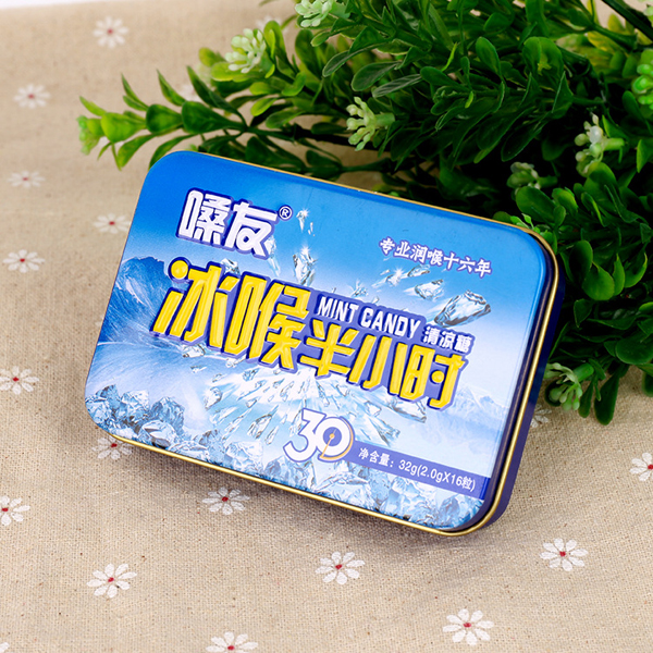 代加工廠家OEM貼牌五洲人冰喉半小時(shí).jpg 代加工廠家OEM貼牌五洲人冰喉半小時(shí).jpg