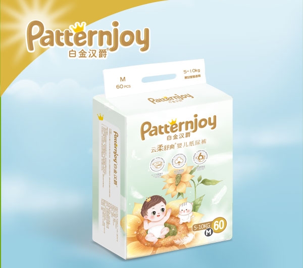 白金漢爵紙尿褲M(mǎn)碼.jpg 白金漢爵紙尿褲M(mǎn)碼.jpg