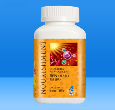 高鈣營(yíng)養(yǎng)咀嚼片120g(成人型)