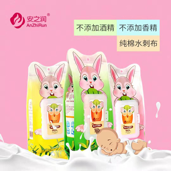 安之潤(rùn)yinge濕巾哪家好.jpg 安之潤(rùn)yinge濕巾哪家好.jpg