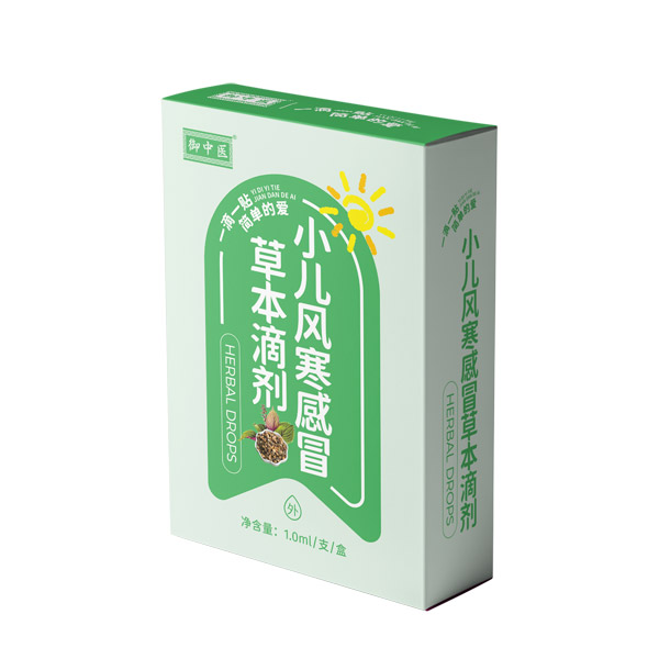 御中醫(yī)小兒風(fēng)寒感冒草本滴劑.jpg