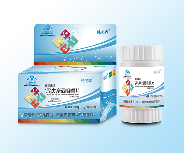 健美森鈣鐵鋅硒咀嚼片