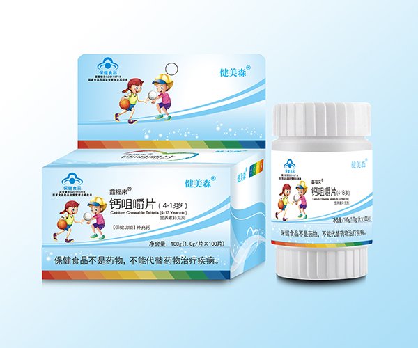 健美森鈣咀嚼片(4-13歲)