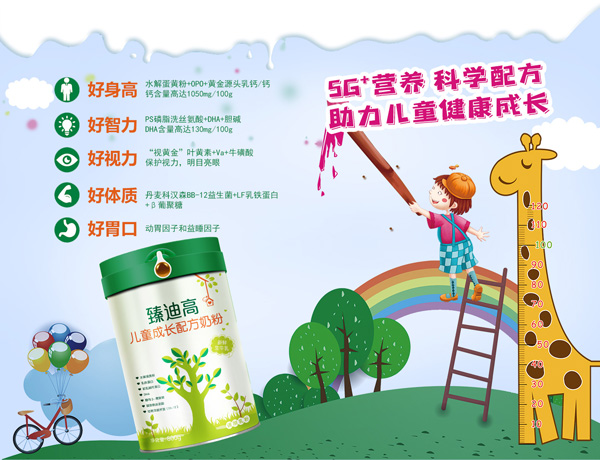 ��ϸ߃�ͯ���L�䷽�̷���ȫ������(j��)�߶��䷽���_����ͯ���L�r(sh��)��