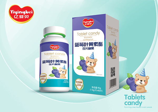 億嬰貝藍莓葉黃素酯壓片糖果