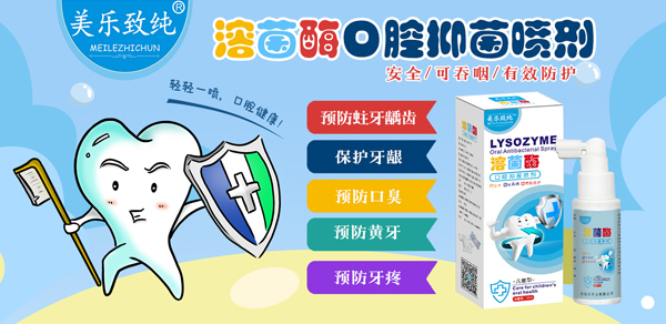 �������ձ�Ʒ���u�������¼���ͯ��ǻ�־���������ȫ��(gu��)�\(ch��ng)�д���