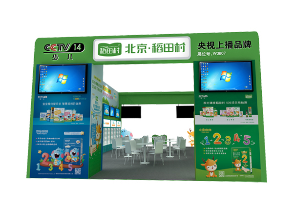 ��ҕ�ϲ�Ʒ�ƣ������oʳ������塱�������c����s2021���������Ћ�ͯչ������5�²�Ҋ��ɢ��