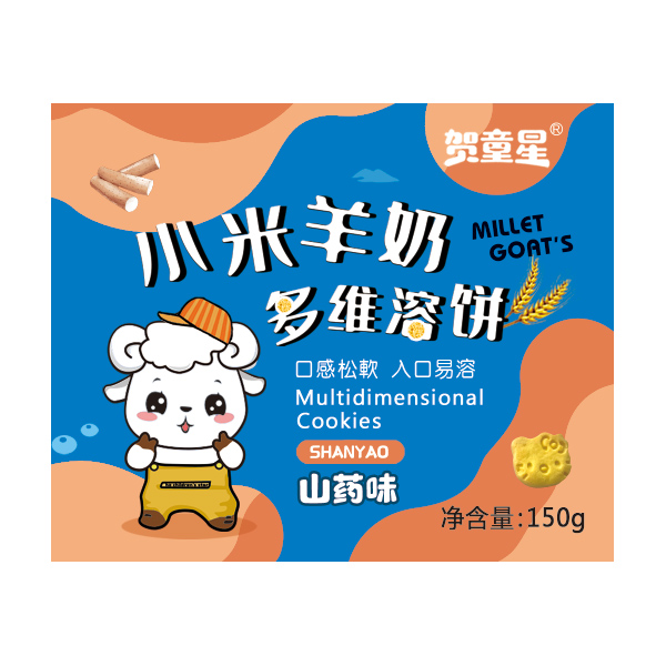 賀童星小米羊奶多維溶餅 山藥味