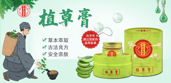 ����Ƥ�w�����аl(f��)�������P���á�ֲ�ݸ���һƿ����ȫ�����o(h��)