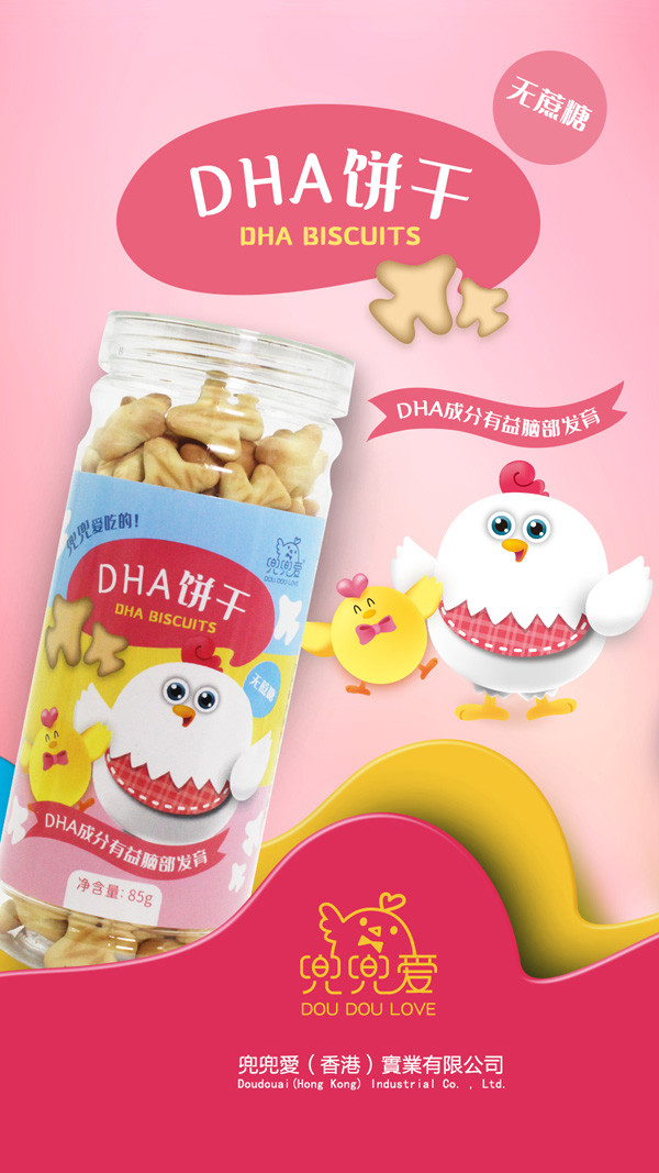 ������(��i)DHA�