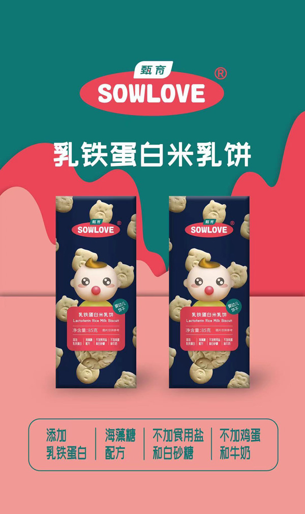 甄育乳鐵蛋白米乳餅.jpg 甄育乳鐵蛋白米乳餅.jpg