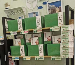  �oؐ��ؐ�ۋ�ͯ�a(ch��n)Ʒ��ЈD3