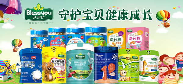 ؐ����(y��u)��ͯʳƷ����(l��i)�u��ȫϵ�Юa(ch��n)Ʒ�ذ�������