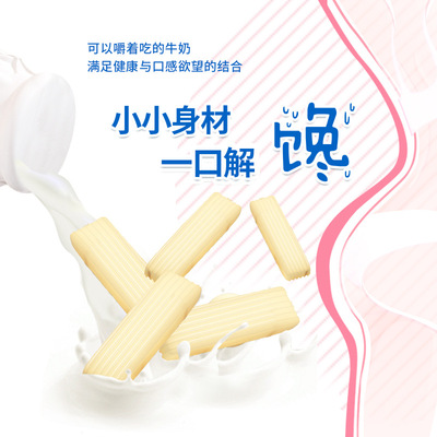 美可芬酪乳豆 牛奶味 (4).jpg