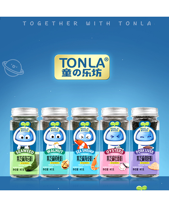 童樂(lè)坊日式黑芝麻.jpg 童樂(lè)坊日式黑芝麻.jpg