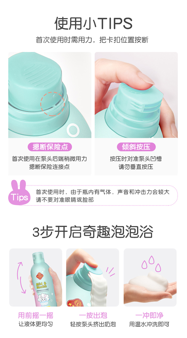  �����˺��Ã�ͯ������ϴ�l(f��)��ԡĽ˹8